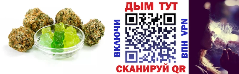 сколько стоит  Кудымкар  Еда ТГК марихуана 