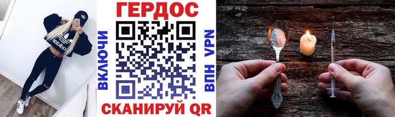 купить  цена  Кудымкар  ГЕРОИН афганец 