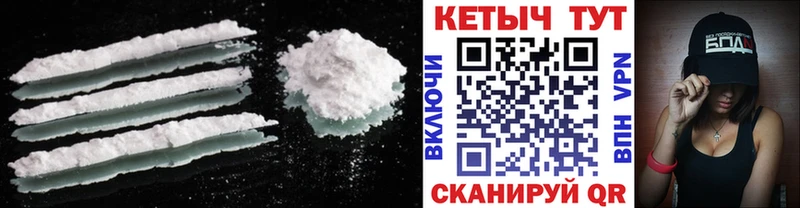 Кетамин VHQ  Кудымкар 