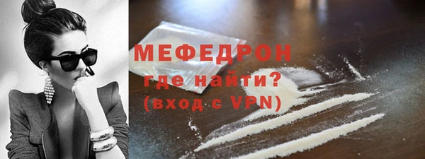 меф VHQ Балахна