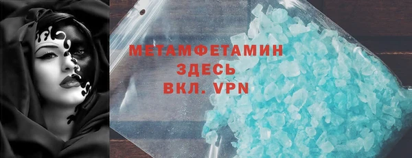 первитин Баксан