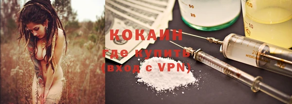крисы Семикаракорск
