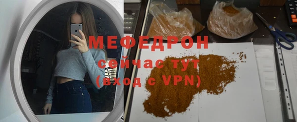 первитин Баксан
