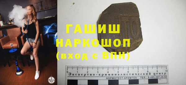 первитин Баксан