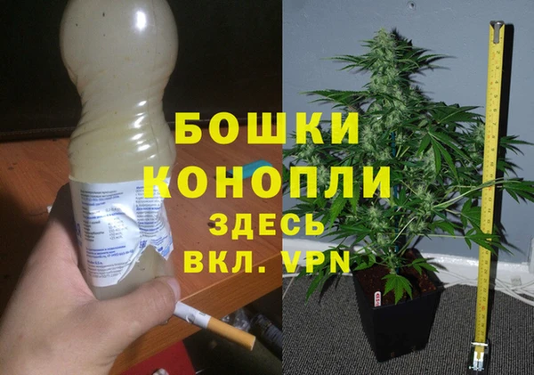 бутират Семёнов