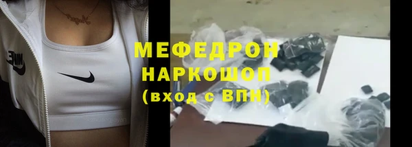 скорость Балабаново