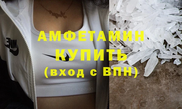меф VHQ Балахна