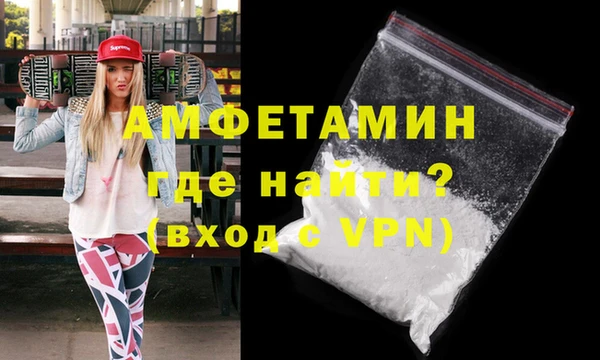 первитин Баксан