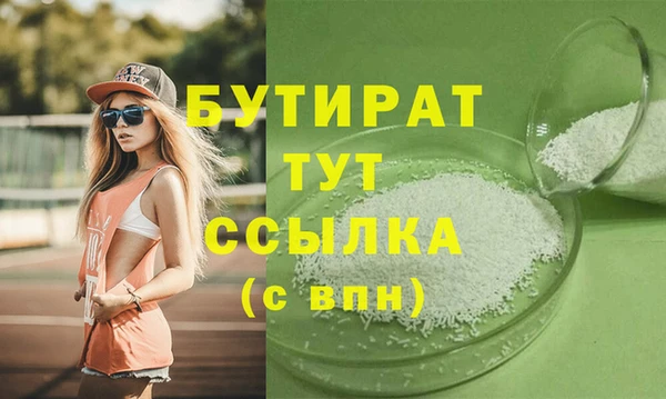 скорость Балабаново