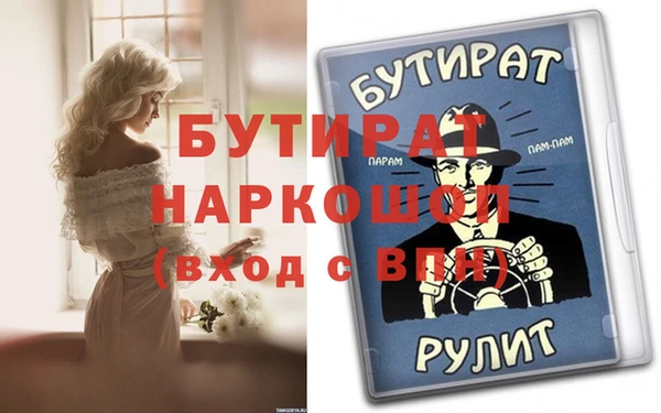 меф VHQ Балахна
