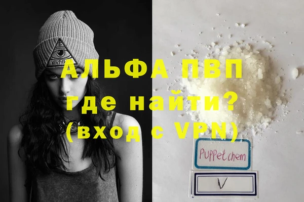 первитин Баксан
