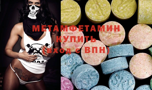 скорость Балабаново