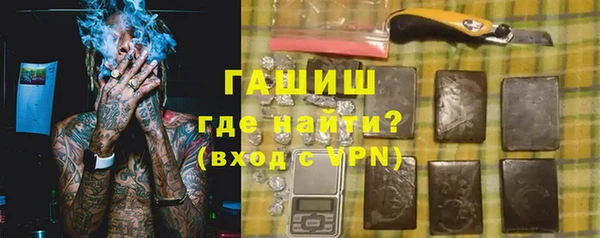 меф VHQ Балахна