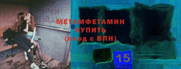 крисы Семикаракорск