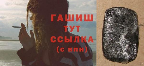 бутират Семёнов