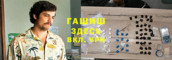 меф VHQ Балахна