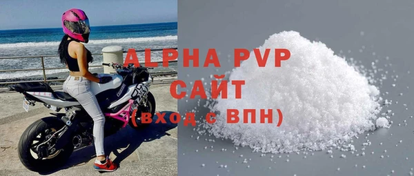 первитин Баксан