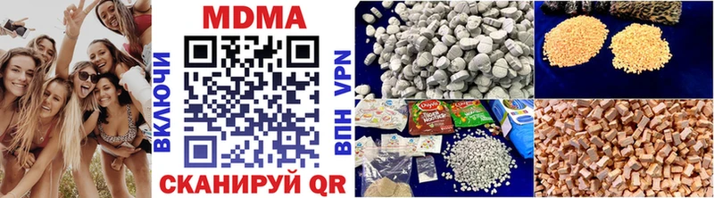 купить наркоту  Кудымкар  MDMA VHQ 
