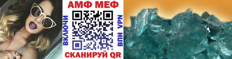 МЕТАМФЕТАМИН мет как найти наркотики ОМГ ОМГ как зайти Кудымкар