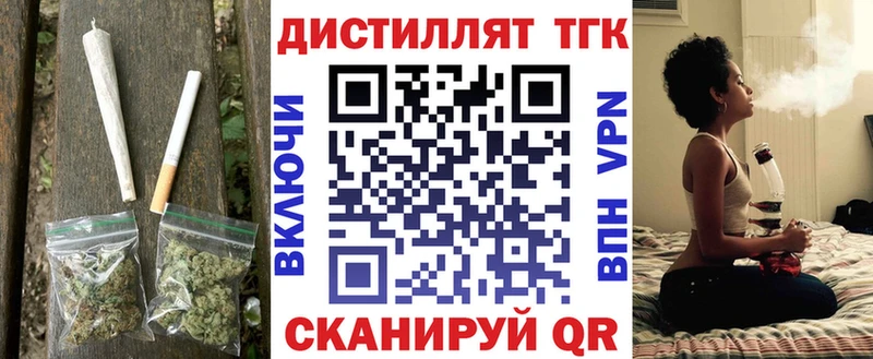 купить наркотик Кудымкар Дистиллят ТГК вейп с тгк